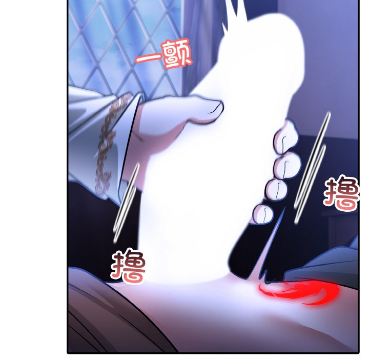 [韩国漫画] 异世界骑士团长 剧情,青年#[251P]-10