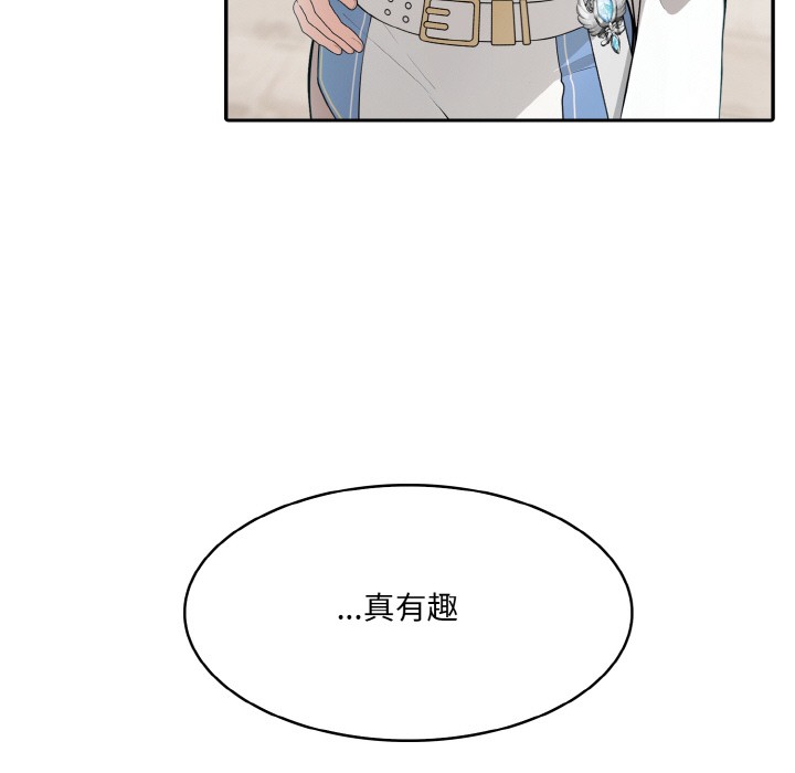 [韩国漫画] 异世界骑士团长 剧情,青年#[251P]-100