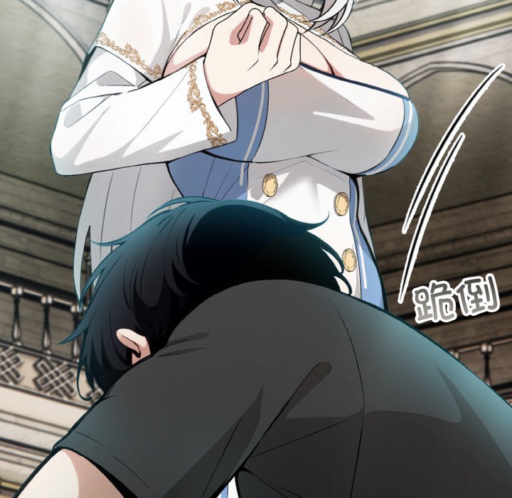 [韩国漫画] 异世界骑士团长 剧情,青年#[251P]-105