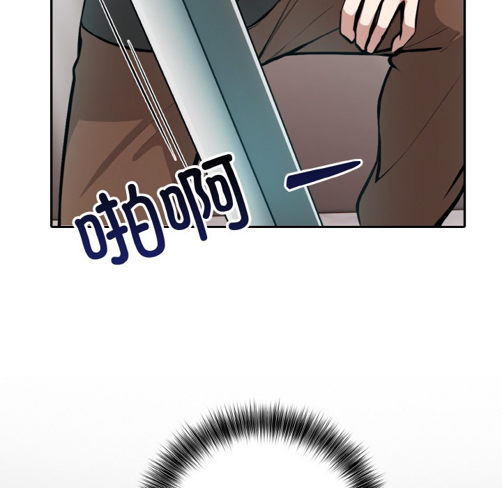 [韩国漫画] 异世界骑士团长 剧情,青年#[251P]-109