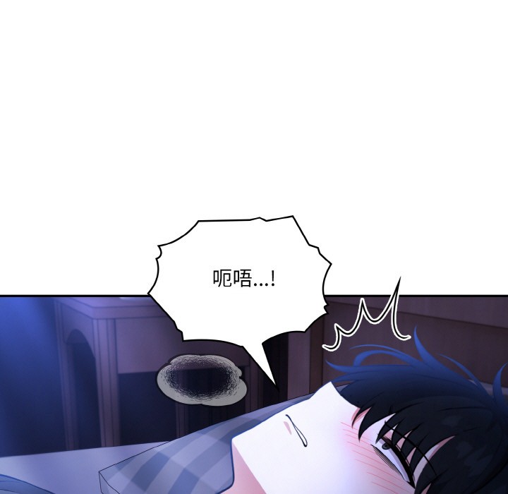 [韩国漫画] 异世界骑士团长 剧情,青年#[251P]-11