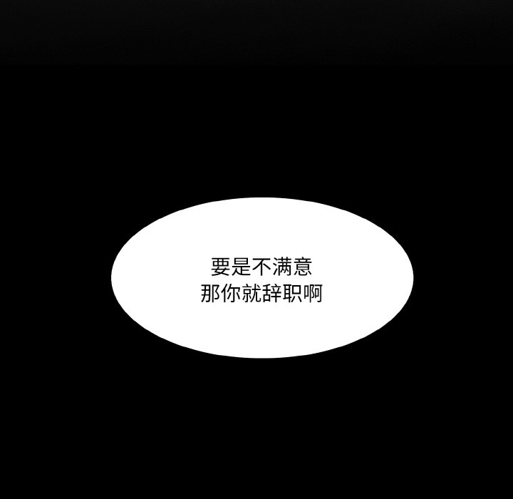 [韩国漫画] 异世界骑士团长 剧情,青年#[251P]-111