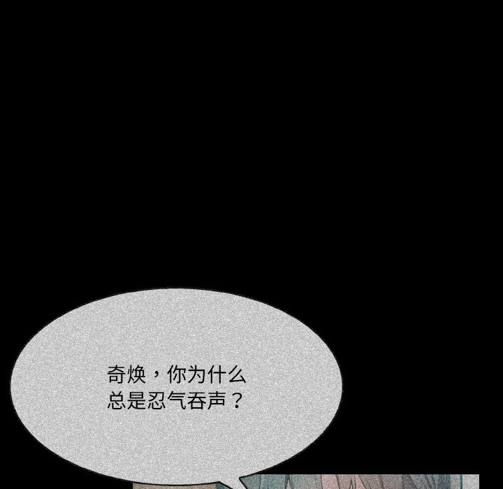 [韩国漫画] 异世界骑士团长 剧情,青年#[251P]-115