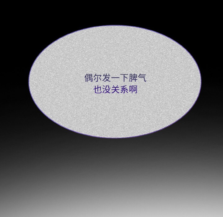 [韩国漫画] 异世界骑士团长 剧情,青年#[251P]-117