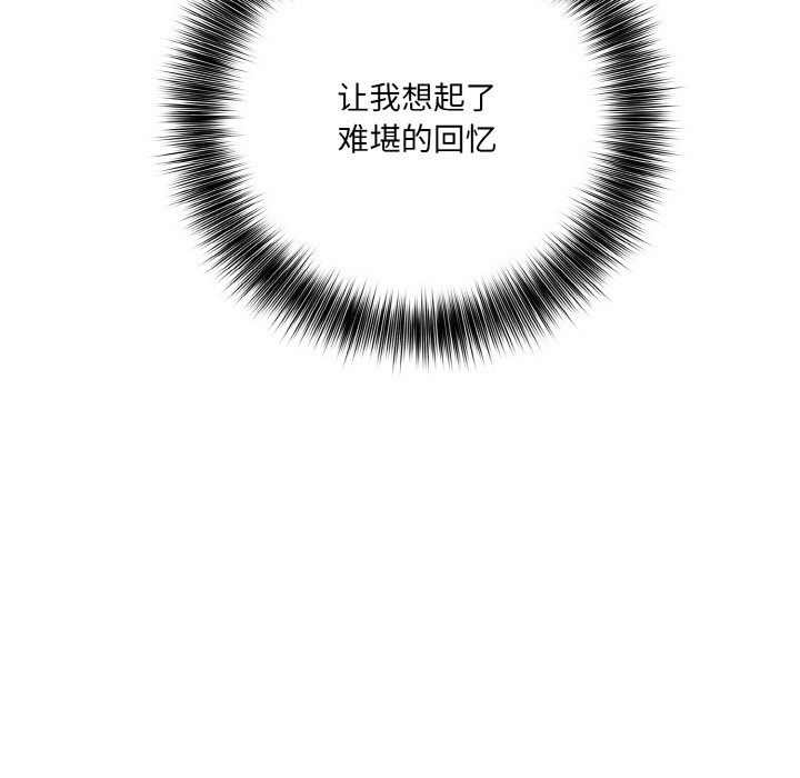 [韩国漫画] 异世界骑士团长 剧情,青年#[251P]-119