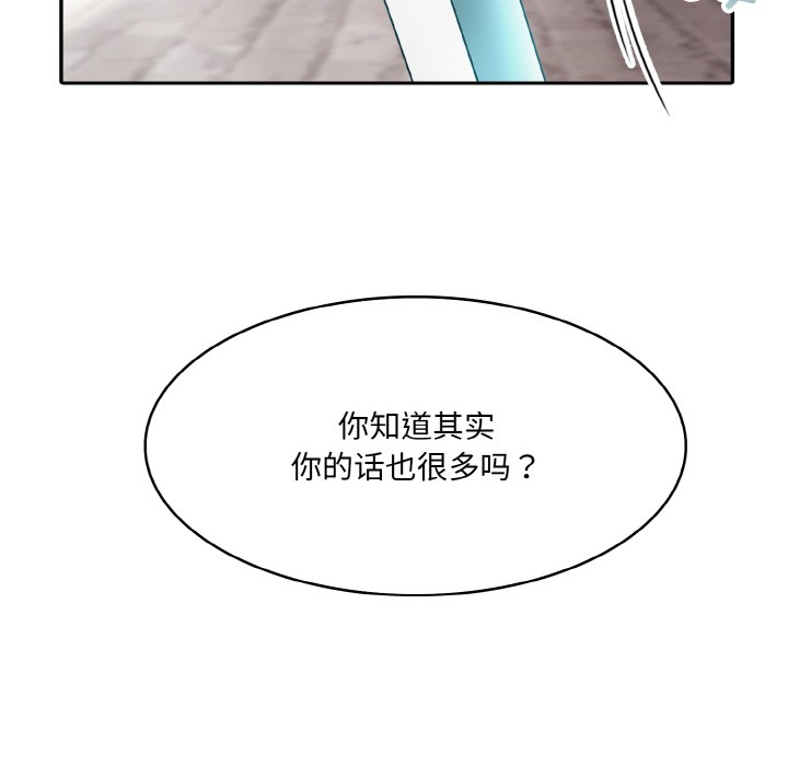 [韩国漫画] 异世界骑士团长 剧情,青年#[251P]-121