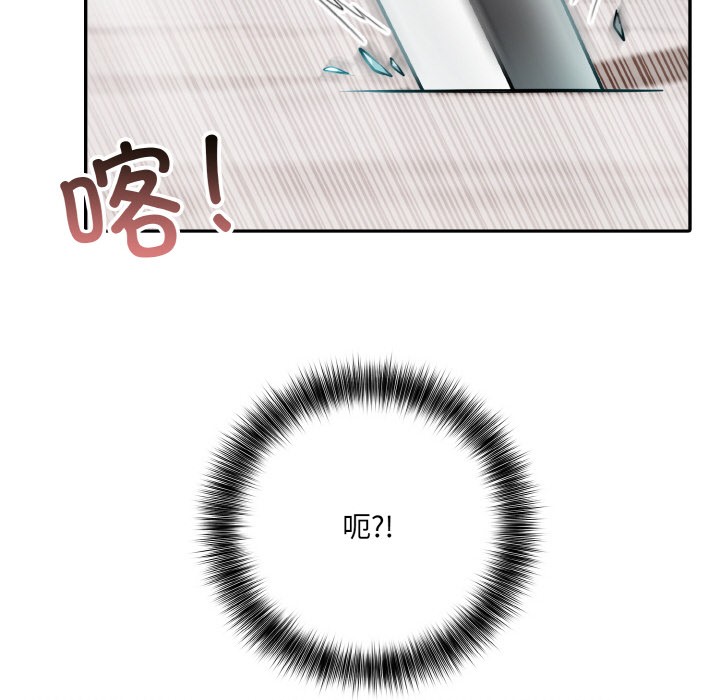 [韩国漫画] 异世界骑士团长 剧情,青年#[251P]-129