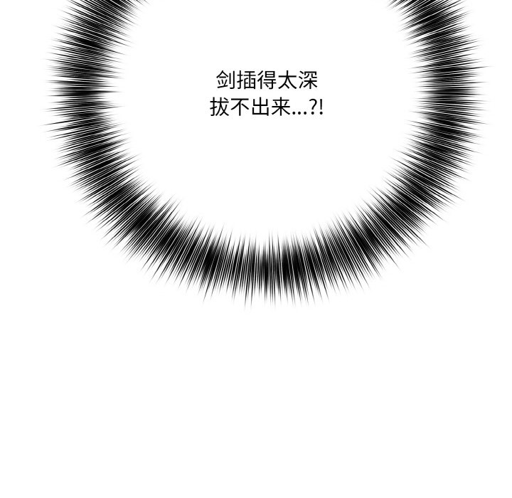 [韩国漫画] 异世界骑士团长 剧情,青年#[251P]-131