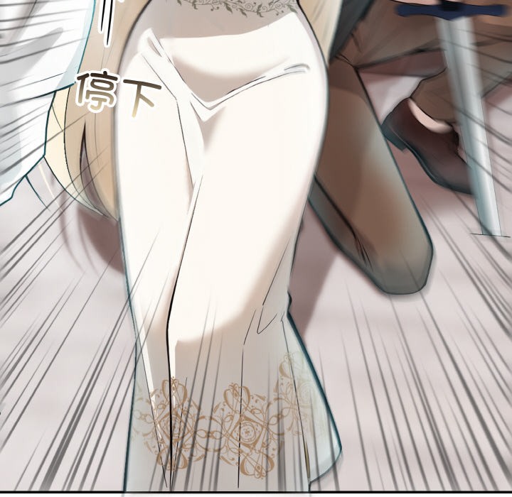 [韩国漫画] 异世界骑士团长 剧情,青年#[251P]-135