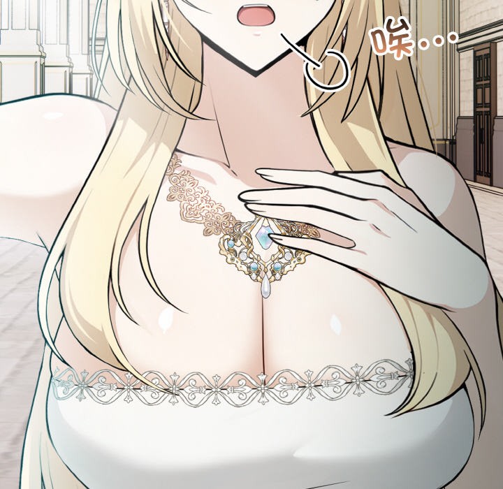 [韩国漫画] 异世界骑士团长 剧情,青年#[251P]-143