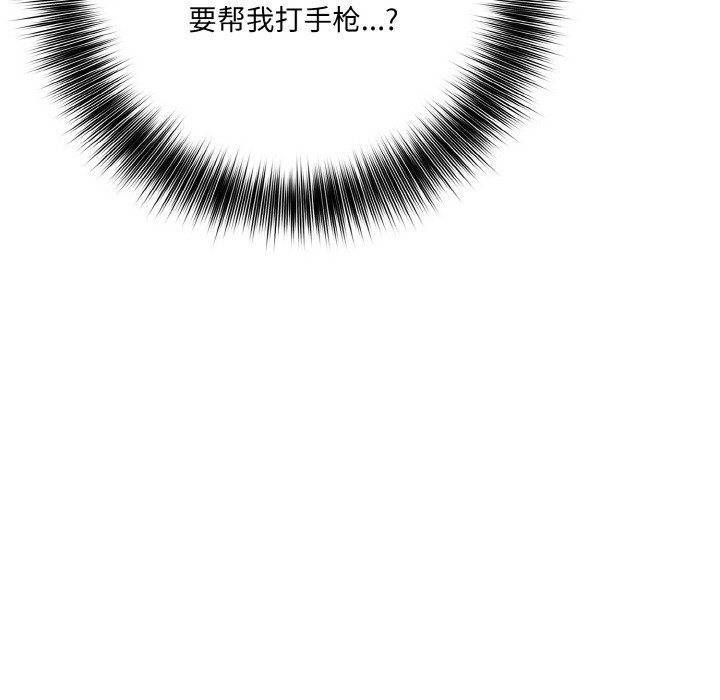 [韩国漫画] 异世界骑士团长 剧情,青年#[251P]-16