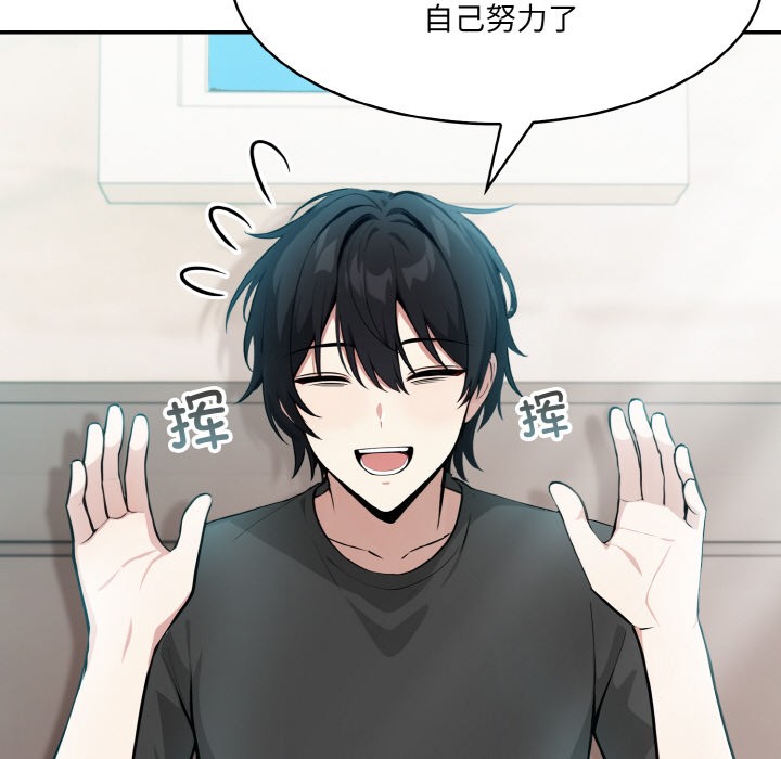 [韩国漫画] 异世界骑士团长 剧情,青年#[251P]-164