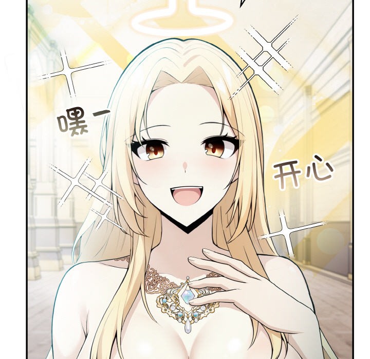 [韩国漫画] 异世界骑士团长 剧情,青年#[251P]-167