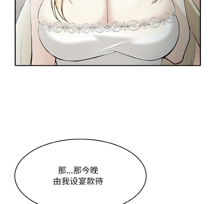 [韩国漫画] 异世界骑士团长 剧情,青年#[251P]-168