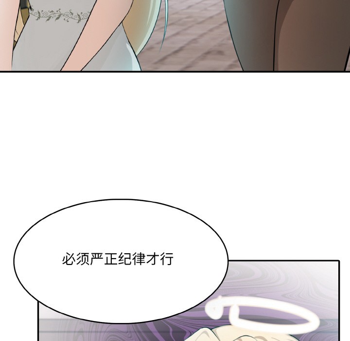 [韩国漫画] 异世界骑士团长 剧情,青年#[251P]-172