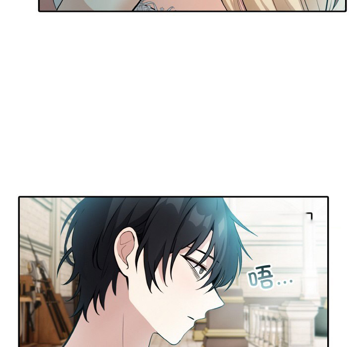 [韩国漫画] 异世界骑士团长 剧情,青年#[251P]-174