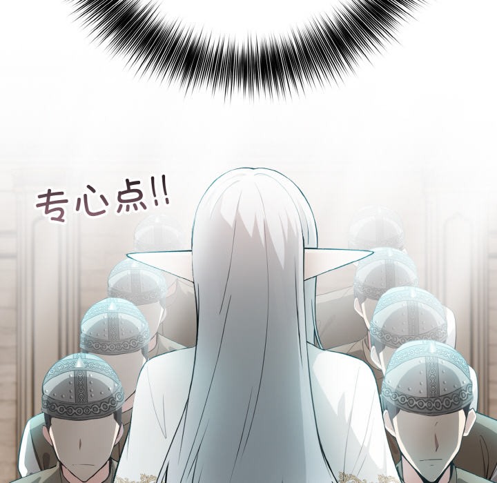 [韩国漫画] 异世界骑士团长 剧情,青年#[251P]-179