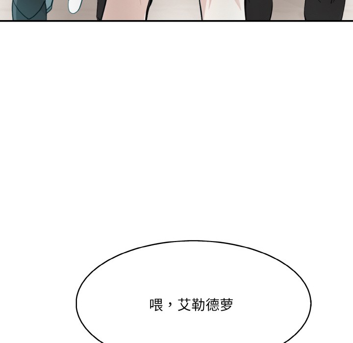 [韩国漫画] 异世界骑士团长 剧情,青年#[251P]-181