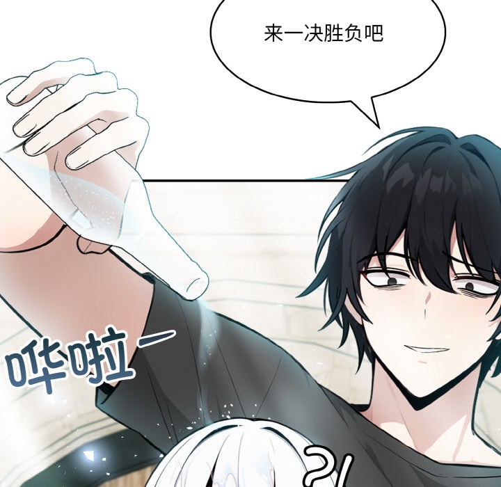 [韩国漫画] 异世界骑士团长 剧情,青年#[251P]-183