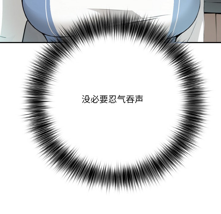 [韩国漫画] 异世界骑士团长 剧情,青年#[251P]-185