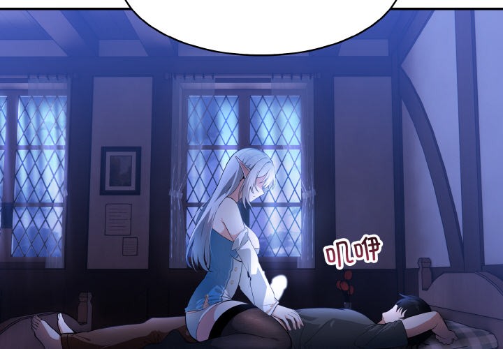 [韩国漫画] 异世界骑士团长 剧情,青年#[251P]-2