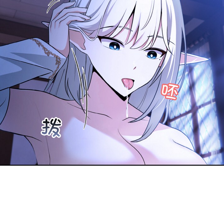 [韩国漫画] 异世界骑士团长 剧情,青年#[251P]-20