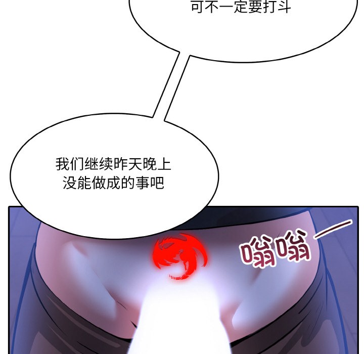[韩国漫画] 异世界骑士团长 剧情,青年#[251P]-209