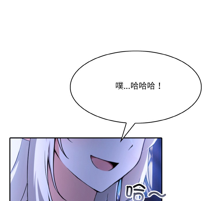 [韩国漫画] 异世界骑士团长 剧情,青年#[251P]-211
