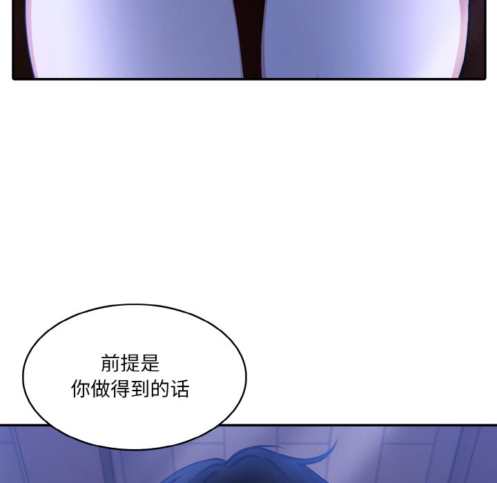 [韩国漫画] 异世界骑士团长 剧情,青年#[251P]-214