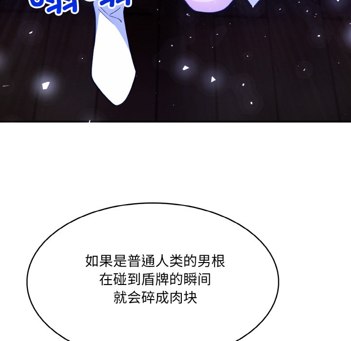 [韩国漫画] 异世界骑士团长 剧情,青年#[251P]-219