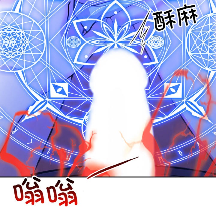 [韩国漫画] 异世界骑士团长 剧情,青年#[251P]-227