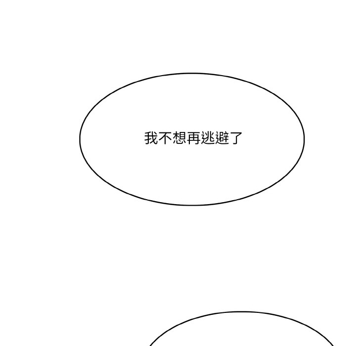 [韩国漫画] 异世界骑士团长 剧情,青年#[251P]-228