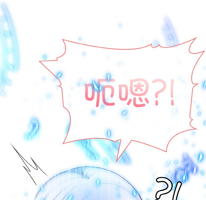 [韩国漫画] 异世界骑士团长 剧情,青年#[251P]-233