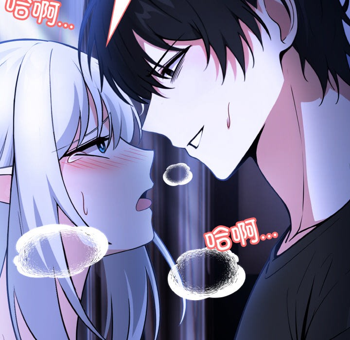 [韩国漫画] 异世界骑士团长 剧情,青年#[251P]-244