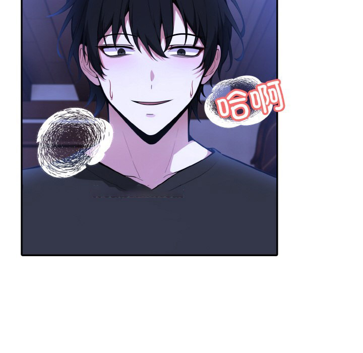 [韩国漫画] 异世界骑士团长 剧情,青年#[251P]-246