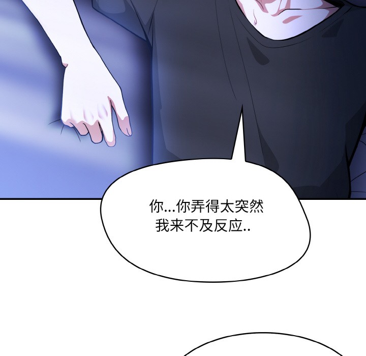 [韩国漫画] 异世界骑士团长 剧情,青年#[251P]-26
