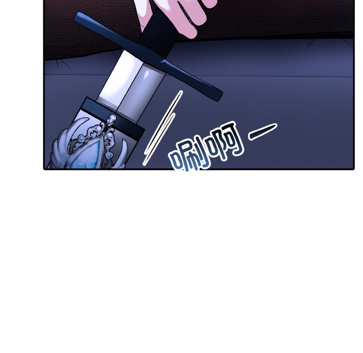 [韩国漫画] 异世界骑士团长 剧情,青年#[251P]-30