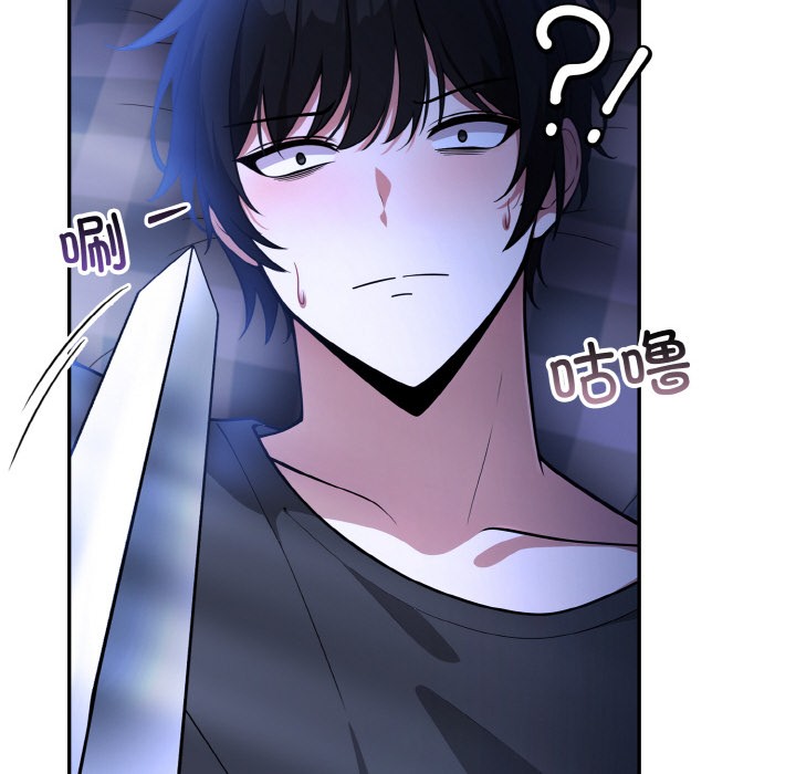 [韩国漫画] 异世界骑士团长 剧情,青年#[251P]-32