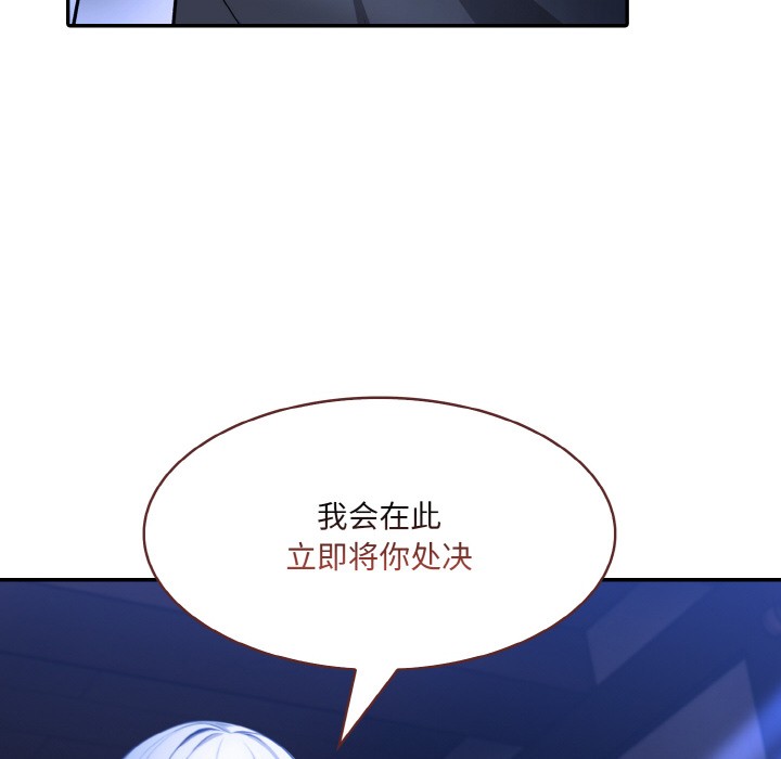 [韩国漫画] 异世界骑士团长 剧情,青年#[251P]-33