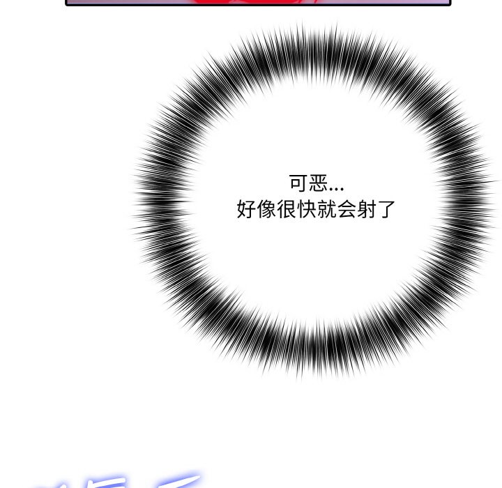 [韩国漫画] 异世界骑士团长 剧情,青年#[251P]-39