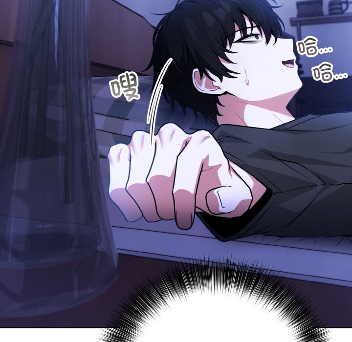 [韩国漫画] 异世界骑士团长 剧情,青年#[251P]-42