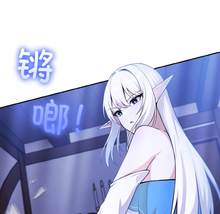 [韩国漫画] 异世界骑士团长 剧情,青年#[251P]-44