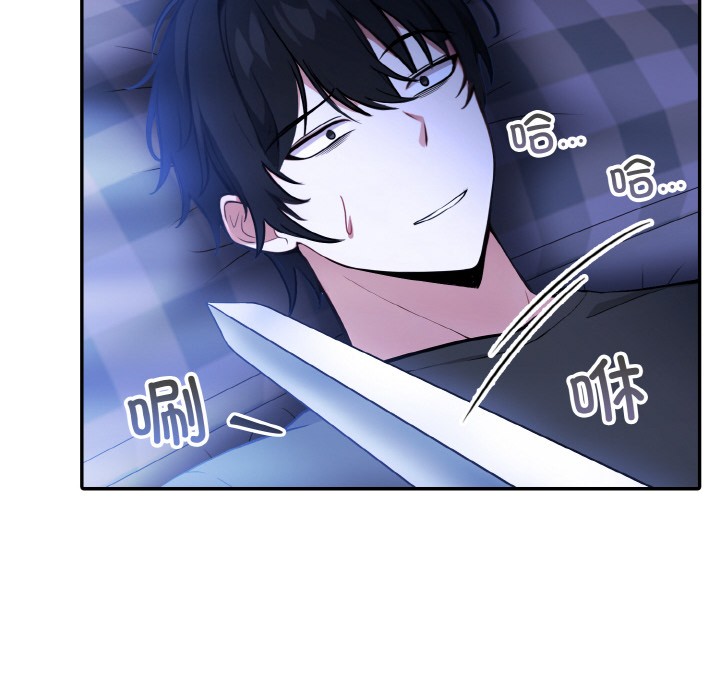 [韩国漫画] 异世界骑士团长 剧情,青年#[251P]-49