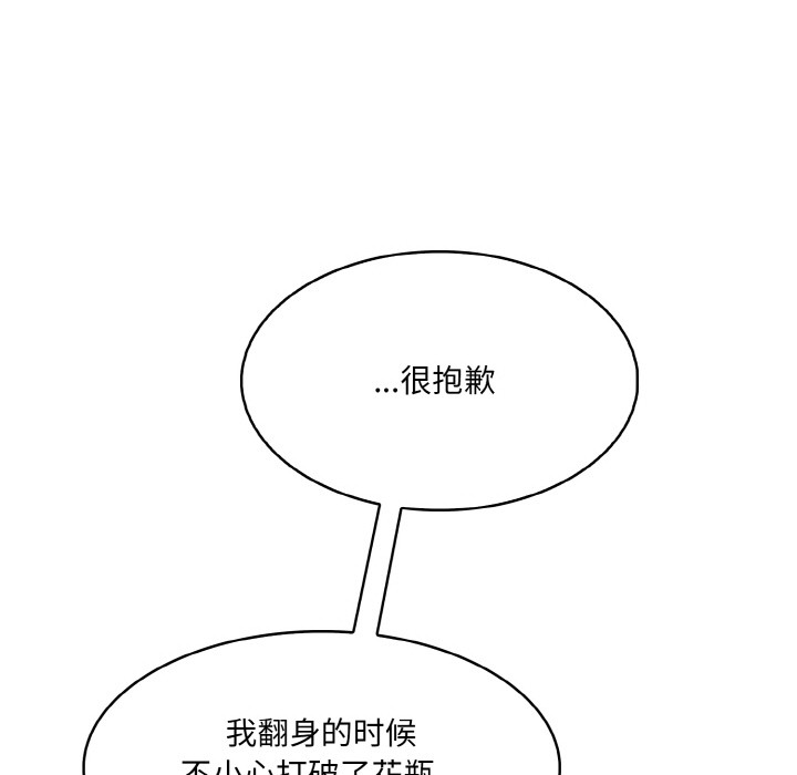 [韩国漫画] 异世界骑士团长 剧情,青年#[251P]-52