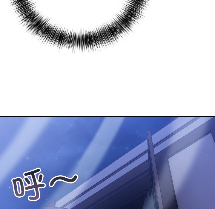 [韩国漫画] 异世界骑士团长 剧情,青年#[251P]-56