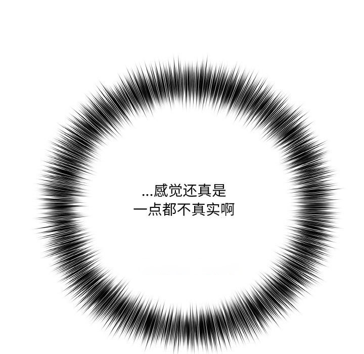 [韩国漫画] 异世界骑士团长 剧情,青年#[251P]-58