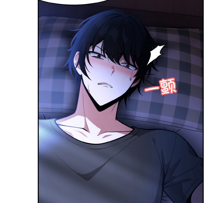 [韩国漫画] 异世界骑士团长 剧情,青年#[251P]-6