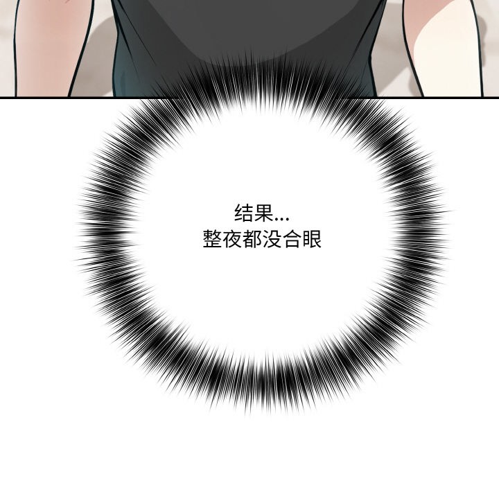 [韩国漫画] 异世界骑士团长 剧情,青年#[251P]-66