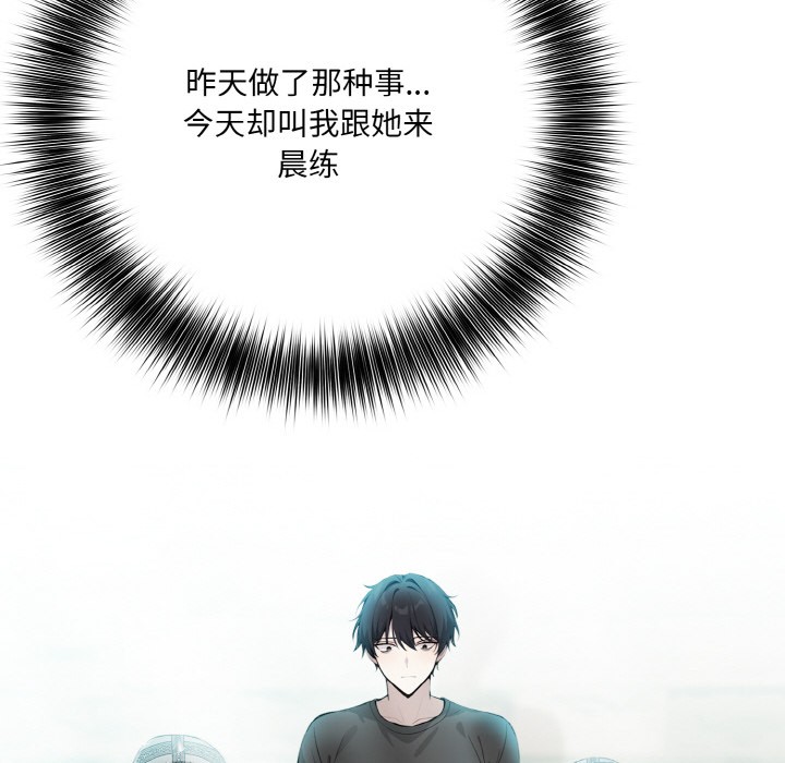 [韩国漫画] 异世界骑士团长 剧情,青年#[251P]-71