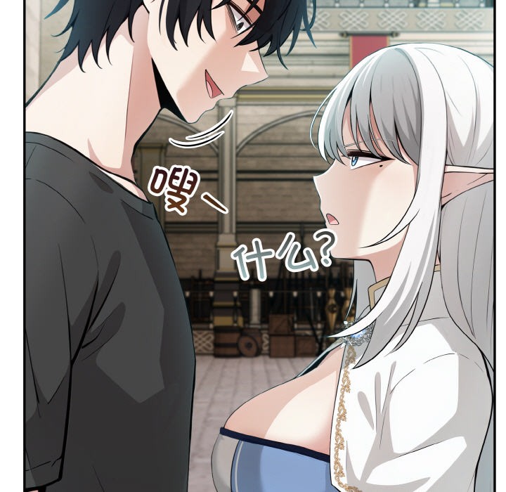 [韩国漫画] 异世界骑士团长 剧情,青年#[251P]-95